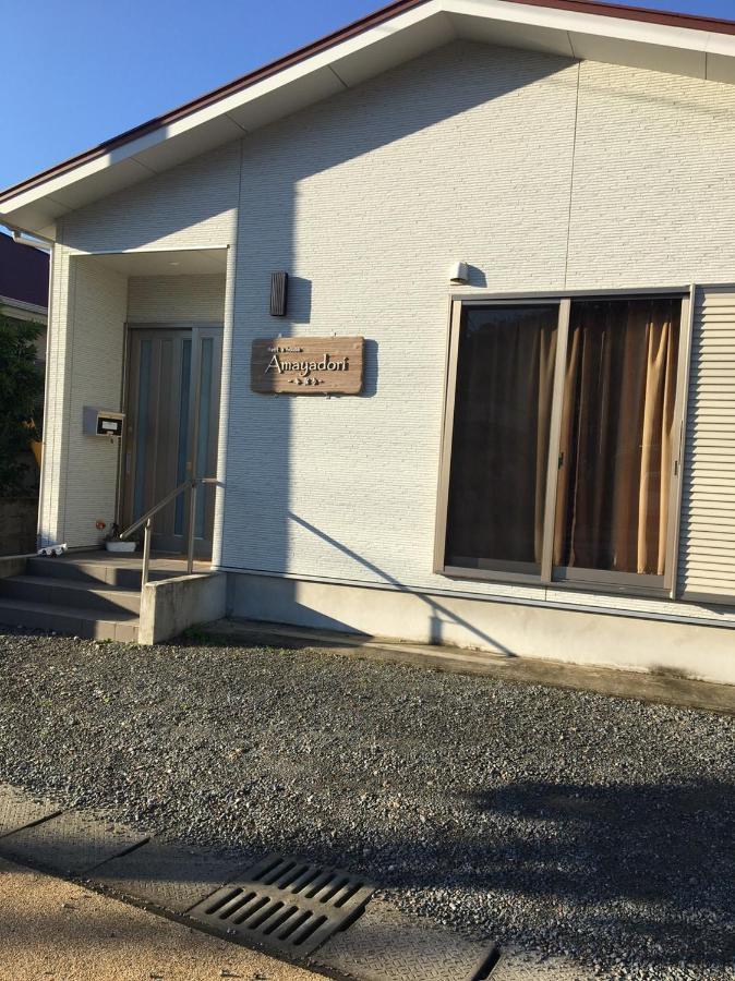 子供部屋のある一棟貸切り 奄宿り Amayadori *