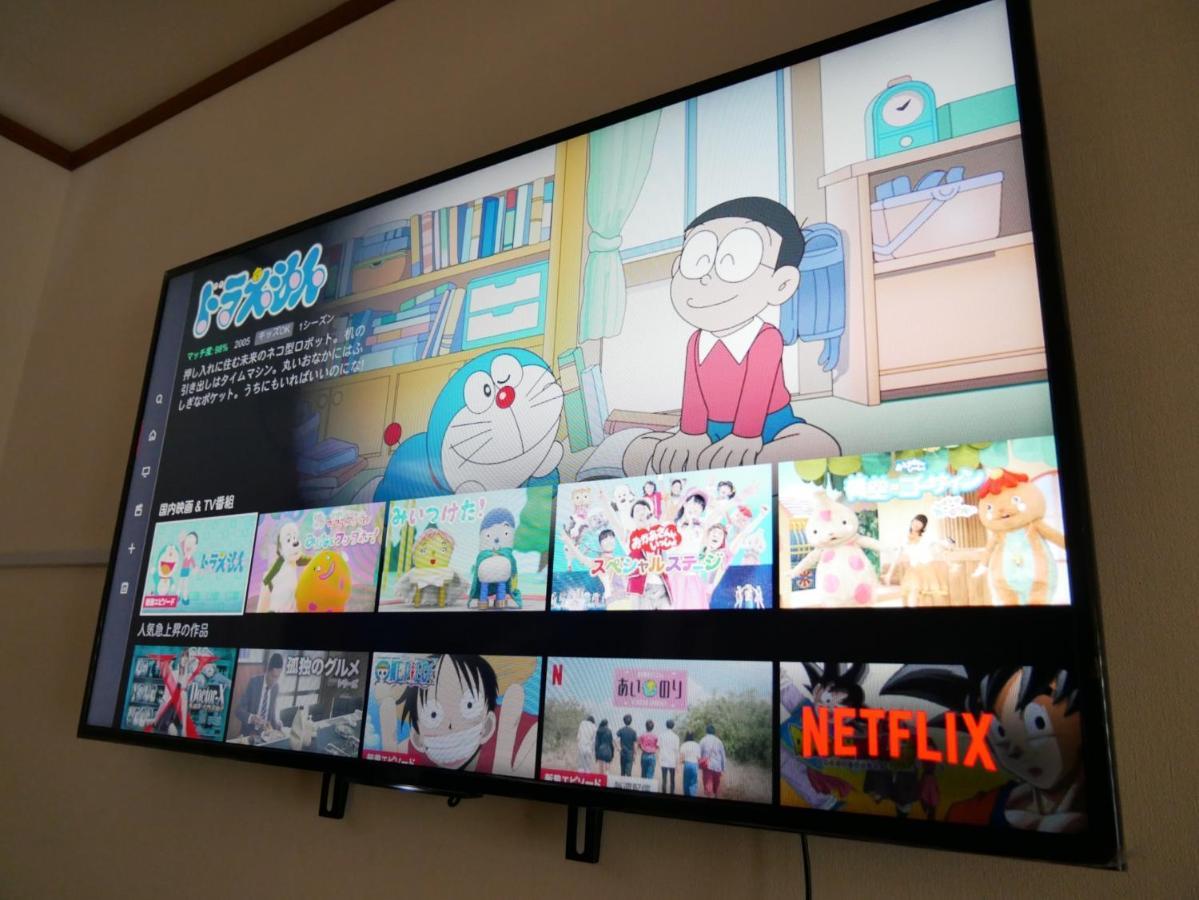 子供部屋のある一棟貸切り 奄宿り Amayadori